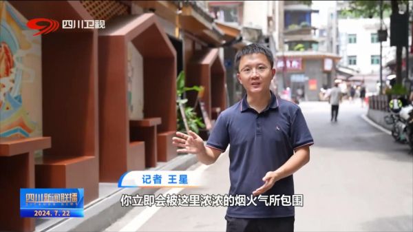 置顶头条模版
